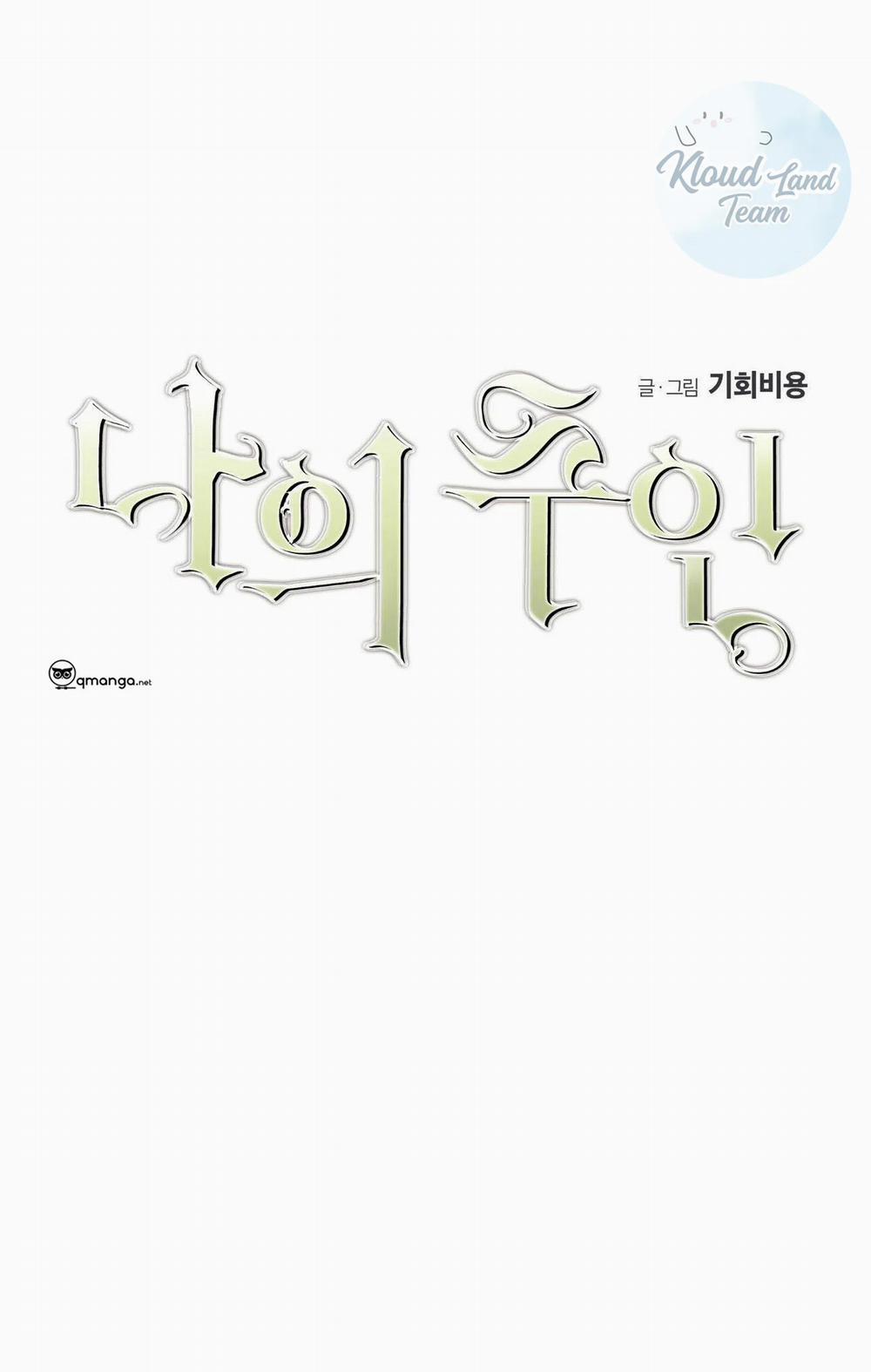 Cậu Chủ Của Tôi 1 trang 22