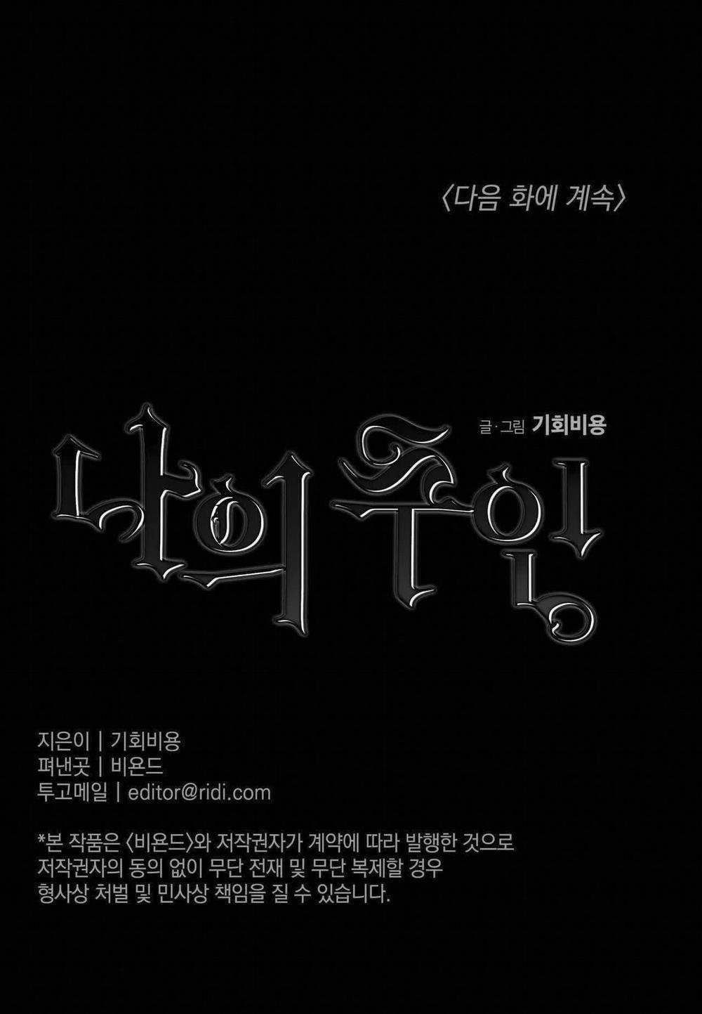 Cậu Chủ Của Tôi 13 trang 68