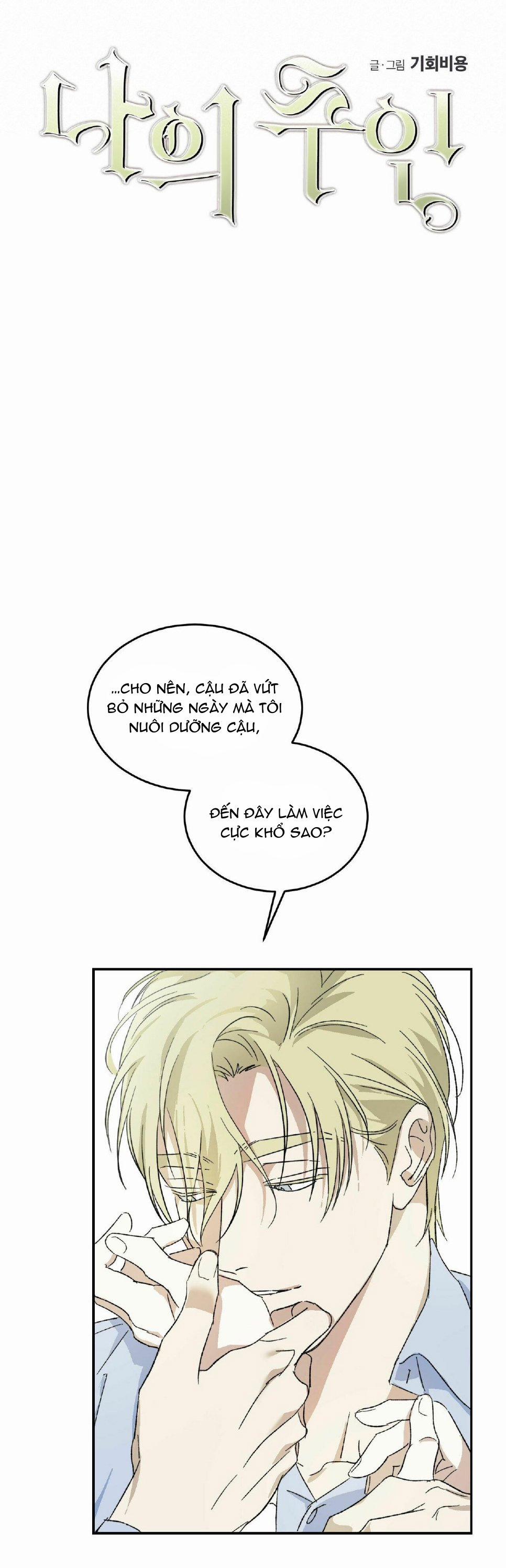 Cậu Chủ Của Tôi 2 trang 13