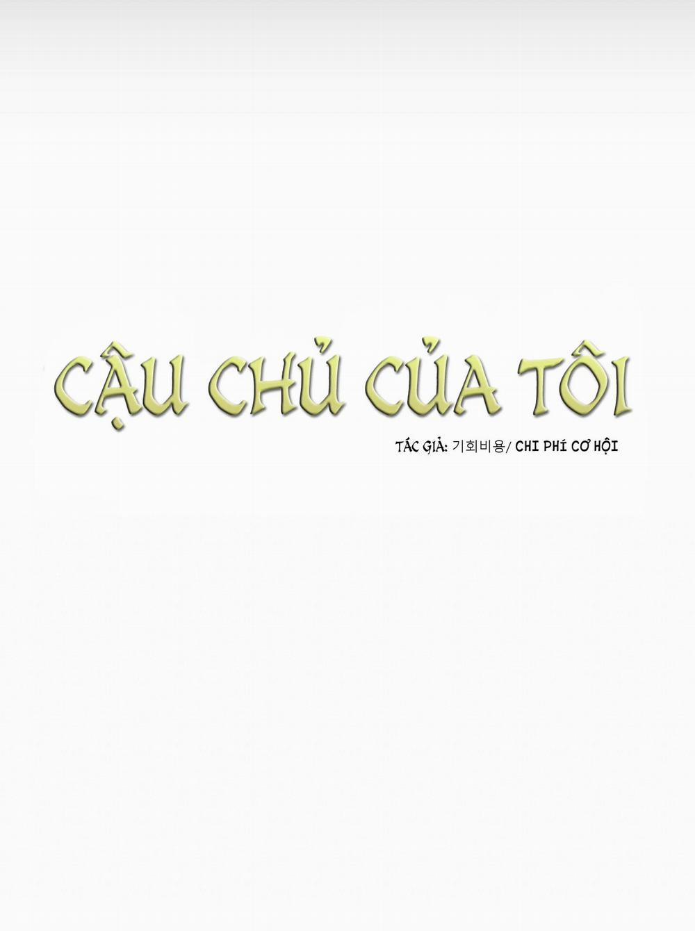 Cậu Chủ Của Tôi 3 trang 12