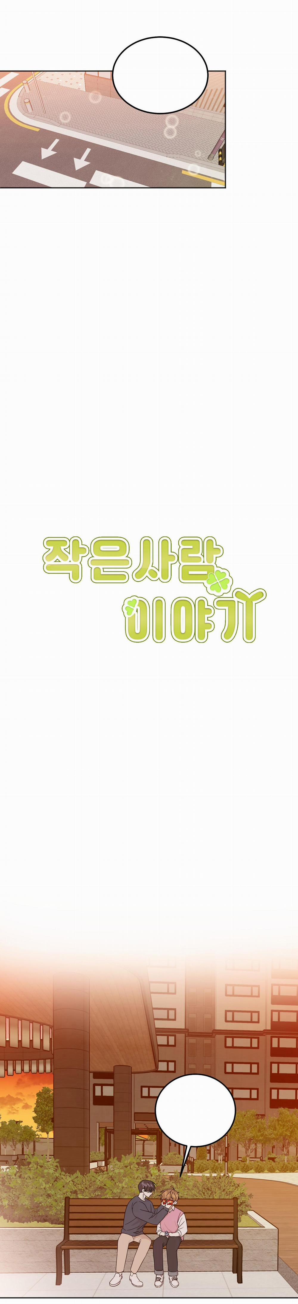 Câu Chuyện Của Hai Bạn Trẻ 4 trang 5