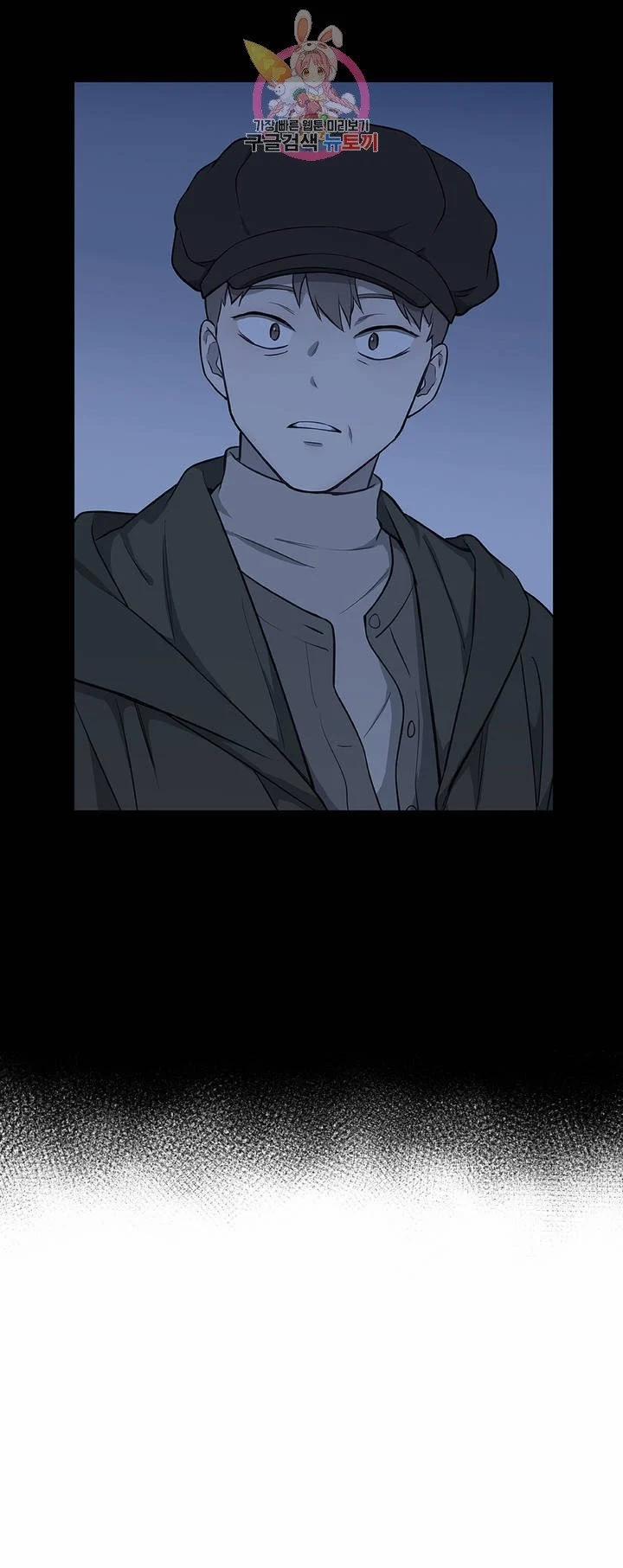 Câu Chuyện Của Nàng Giselle 46 trang 18