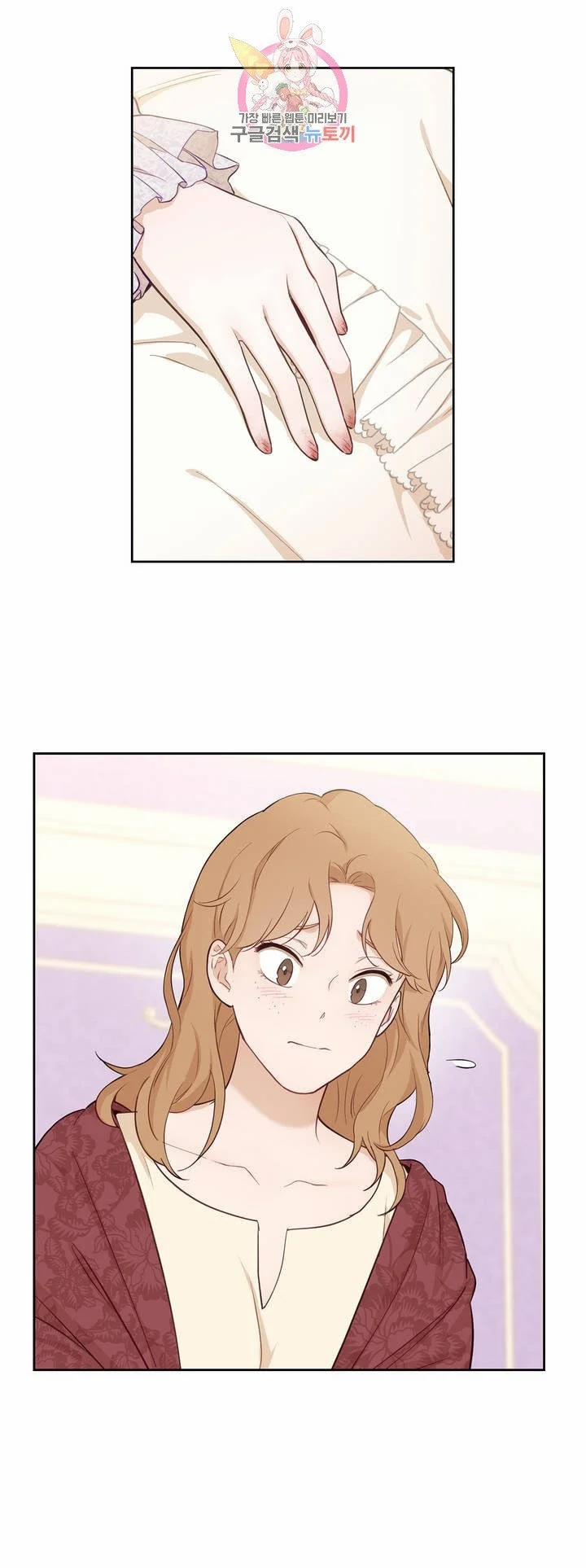 Câu Chuyện Của Nàng Giselle 47 trang 5