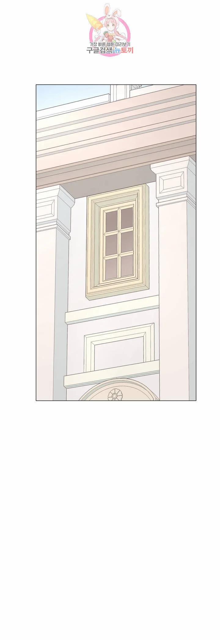 Câu Chuyện Của Nàng Giselle 55.2 trang 17