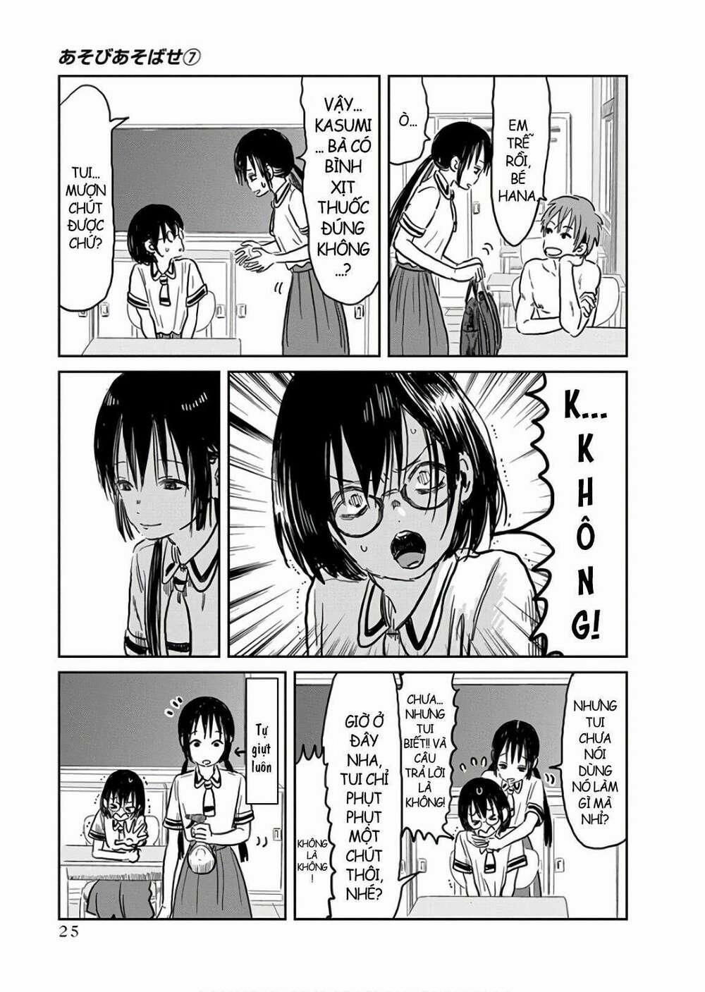 Câu Chuyện Cuộc Sống Học Đường Của 3 Cô Gái 0 Trần trụi về bên em trang 10