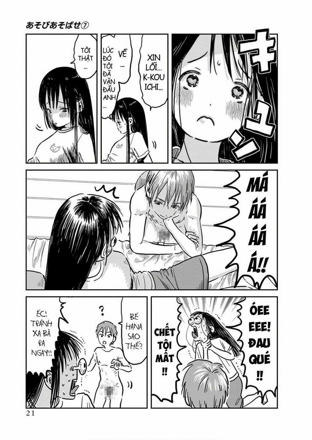 Câu Chuyện Cuộc Sống Học Đường Của 3 Cô Gái 0 Trần trụi về bên em trang 6