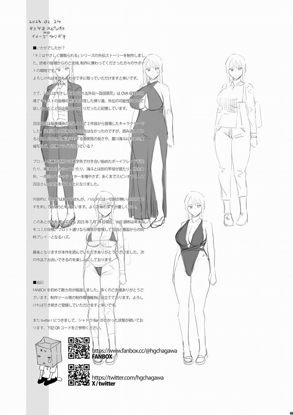 Câu chuyện hứng tình - Momota Nanoha Vol.1 2- end vol 1 trang 17