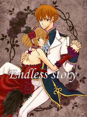 Bìa truyện Câu chuyện không hồi kết, Endless Story