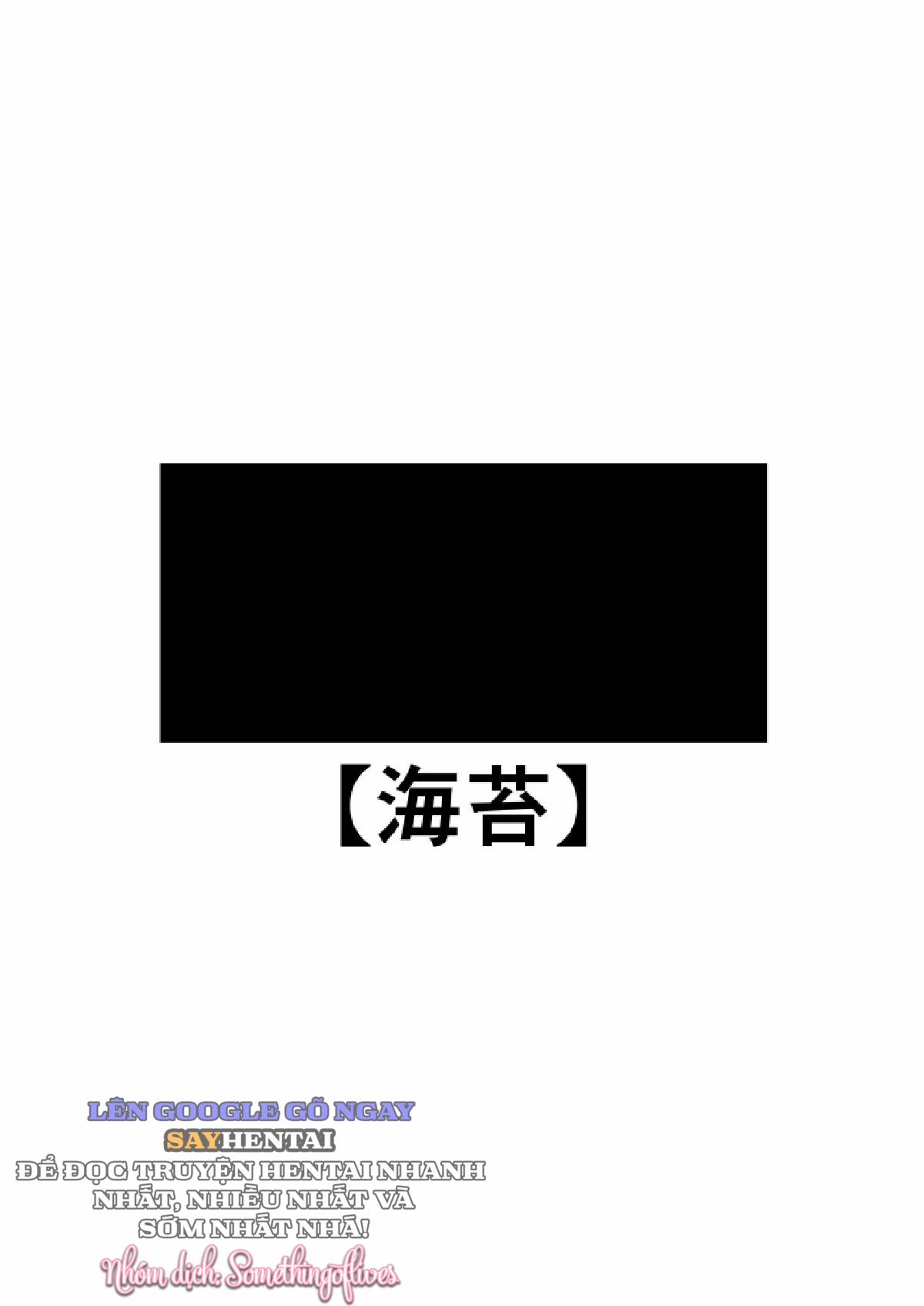 Câu chuyện tôi đã làm tình với cậu bé đẹp nhất trong trường 1 trang 2