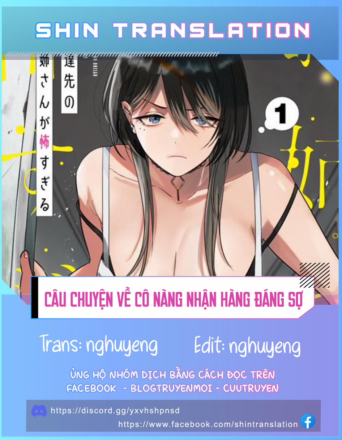 Câu Chuyện Về Cô Nàng Nhận Hàng Đáng Sợ! 14 trang 0
