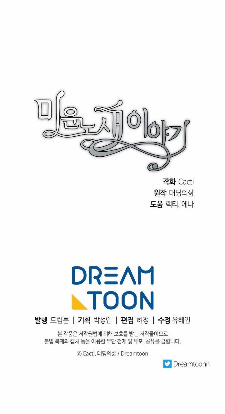 Câu Chuyện Về Đứa Con Lai 1.5 trang 14