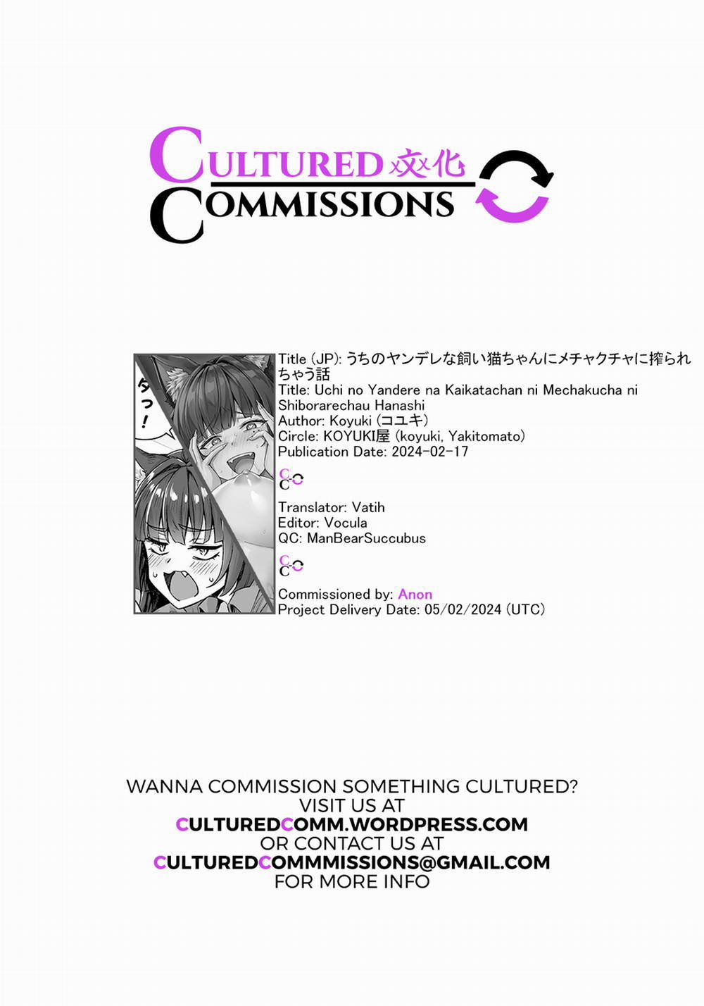 Câu Chuyện Về Nàng Mèo Yandere Của Tôi Vắt Khô Tôi Tới Kiệt Sức Ngoại truyện(Fanbox,Fantia) trang 26