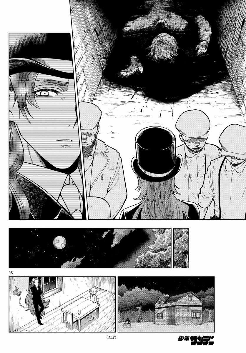 Câu Chuyện Về Những Kẻ Bị Ruồng Bỏ 0 Vị khách đêm khuya trang 12