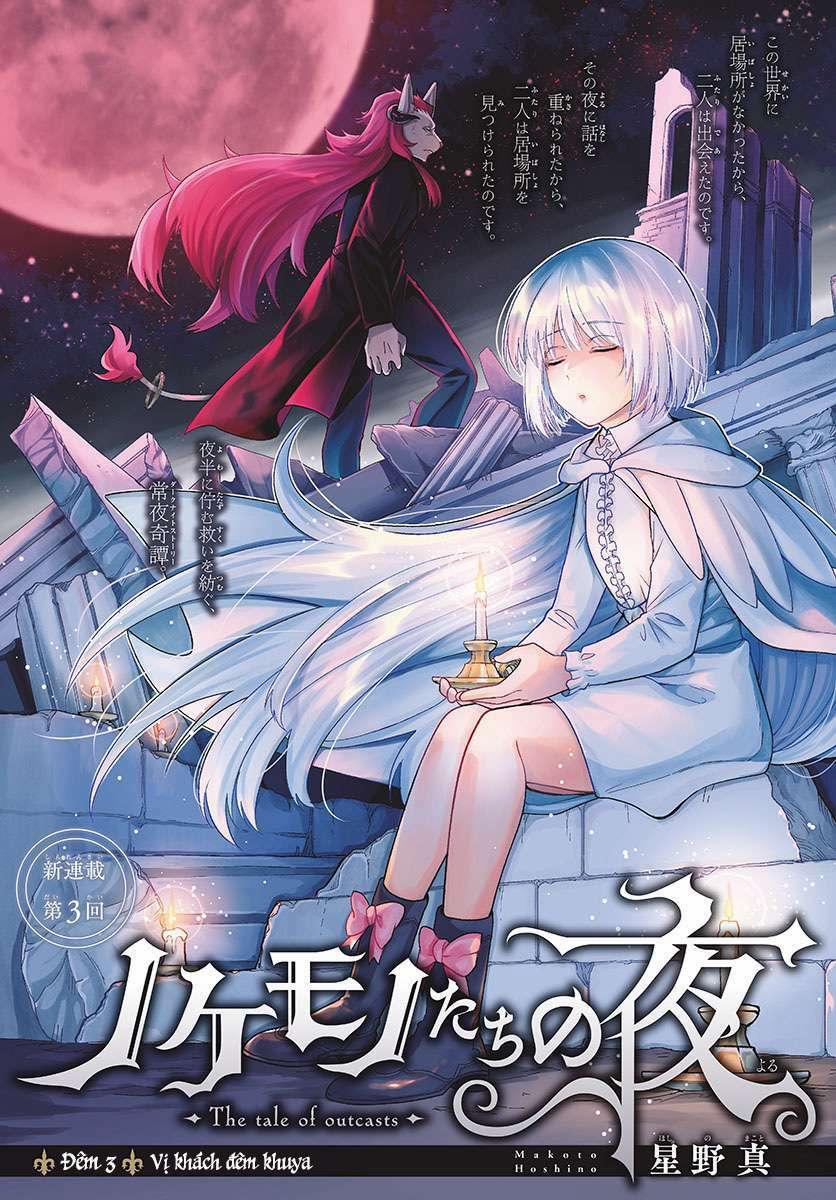 Câu Chuyện Về Những Kẻ Bị Ruồng Bỏ 0 Vị khách đêm khuya trang 3