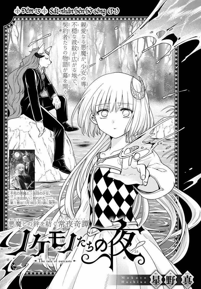 Câu Chuyện Về Những Kẻ Bị Ruồng Bỏ 13 trang 4