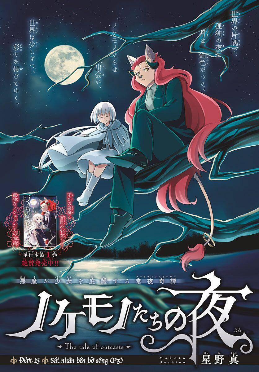 Câu Chuyện Về Những Kẻ Bị Ruồng Bỏ 15 trang 3