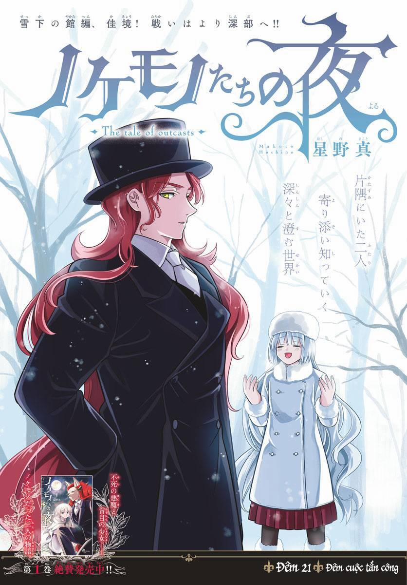 Câu Chuyện Về Những Kẻ Bị Ruồng Bỏ 21 trang 3