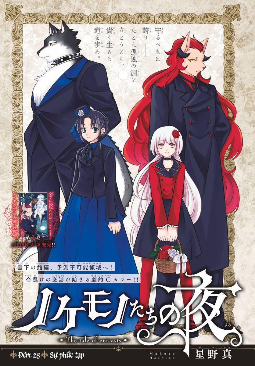 Câu Chuyện Về Những Kẻ Bị Ruồng Bỏ 25 trang 3