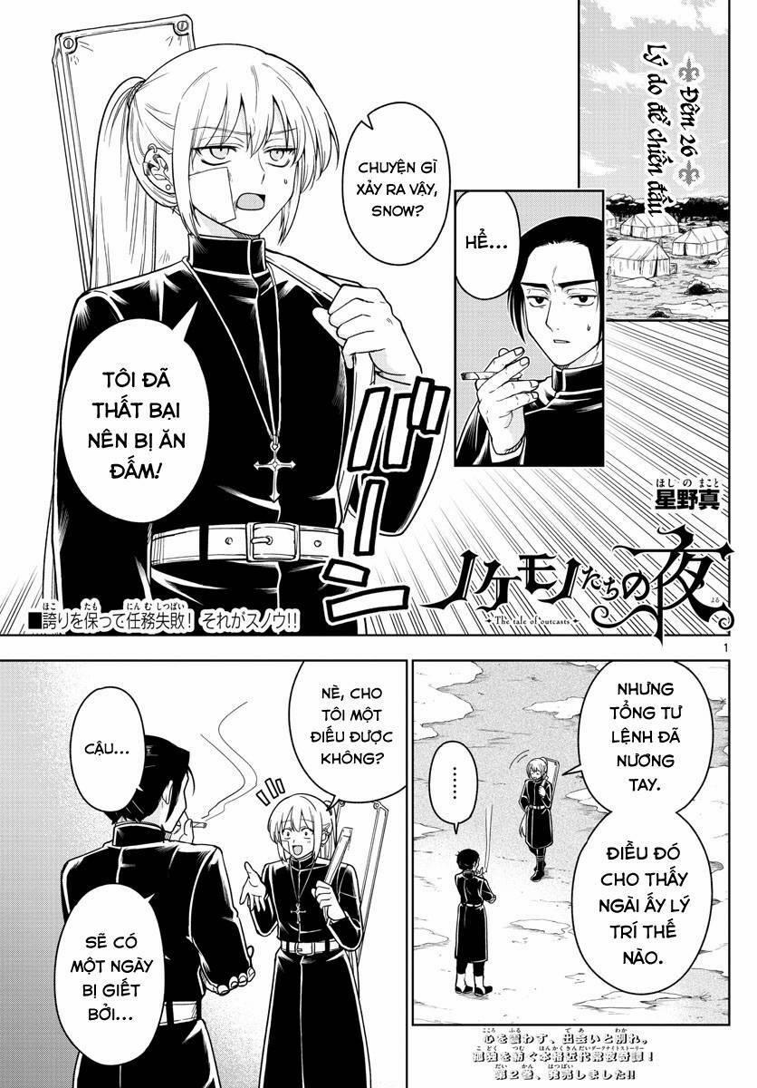 Câu Chuyện Về Những Kẻ Bị Ruồng Bỏ 26 trang 3