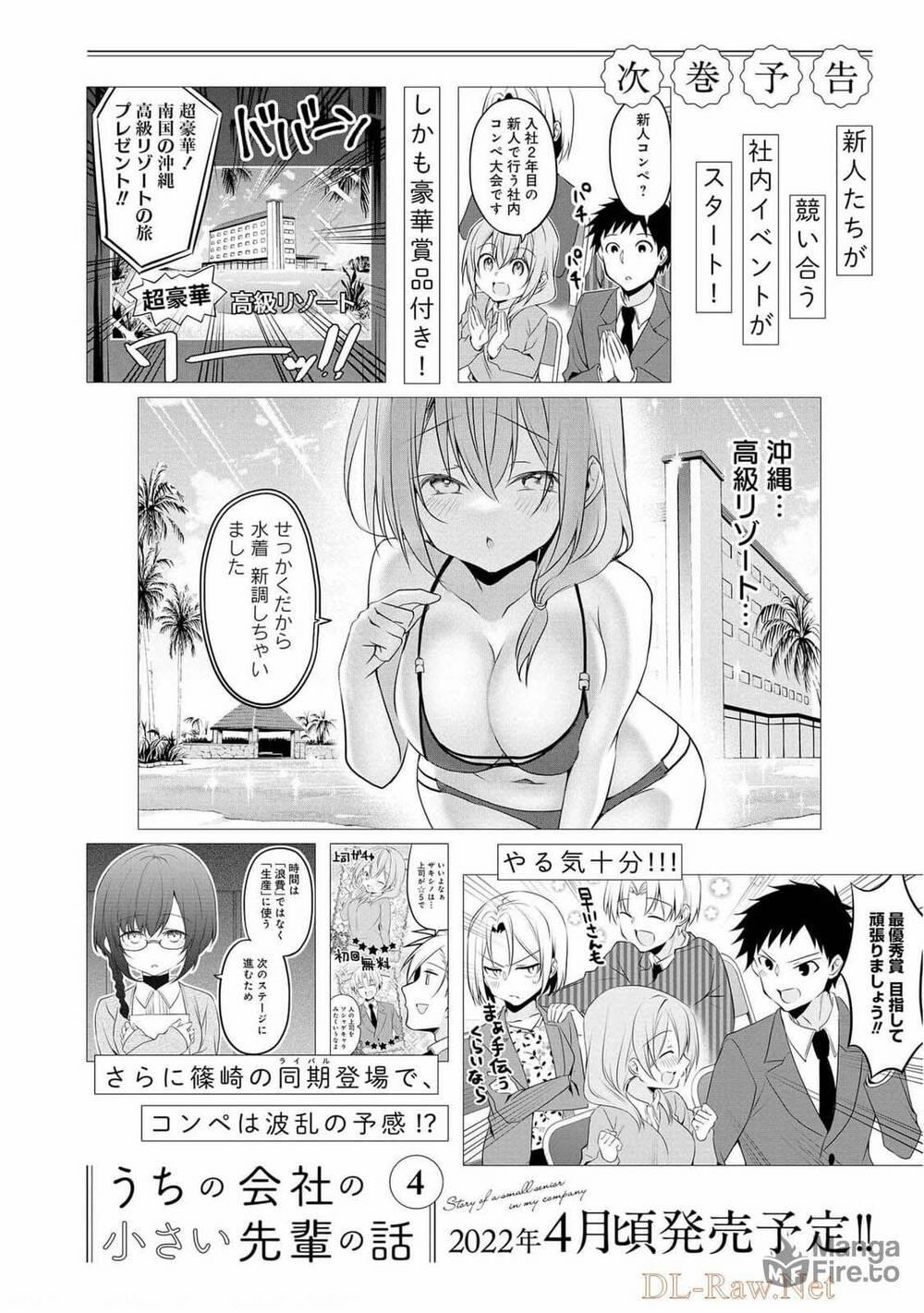 Câu Chuyện Về Tiền Bối Nhỏ Nhắn Ở Chỗ Làm Của Tôi 72.5 trang 10