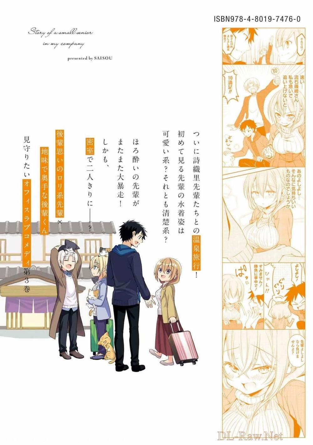 Câu Chuyện Về Tiền Bối Nhỏ Nhắn Ở Chỗ Làm Của Tôi 72.5 trang 16