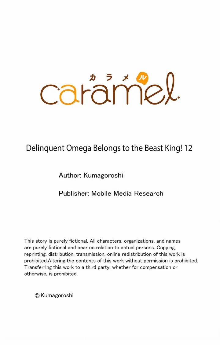 Cậu Du Côn Omega Và Gã Thú Cuồng Dâm 12 trang 27