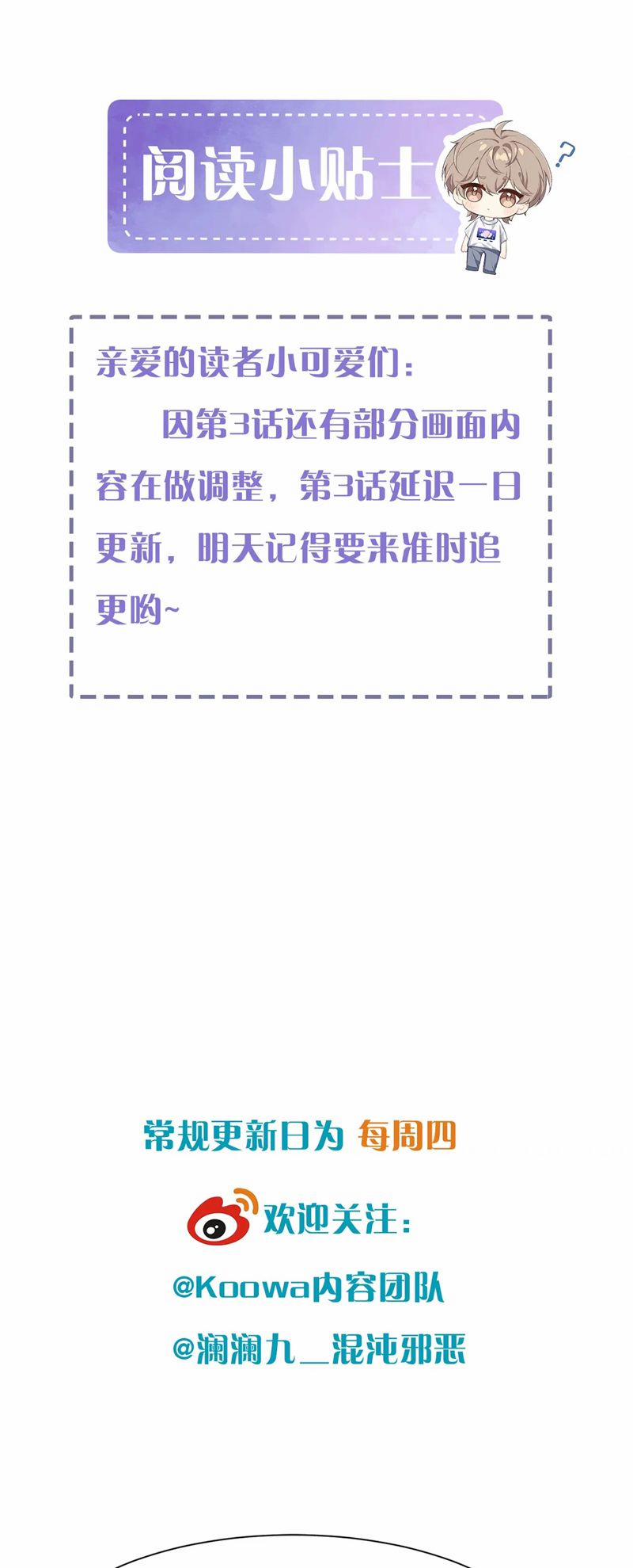 Câu Fan 2 trang 26