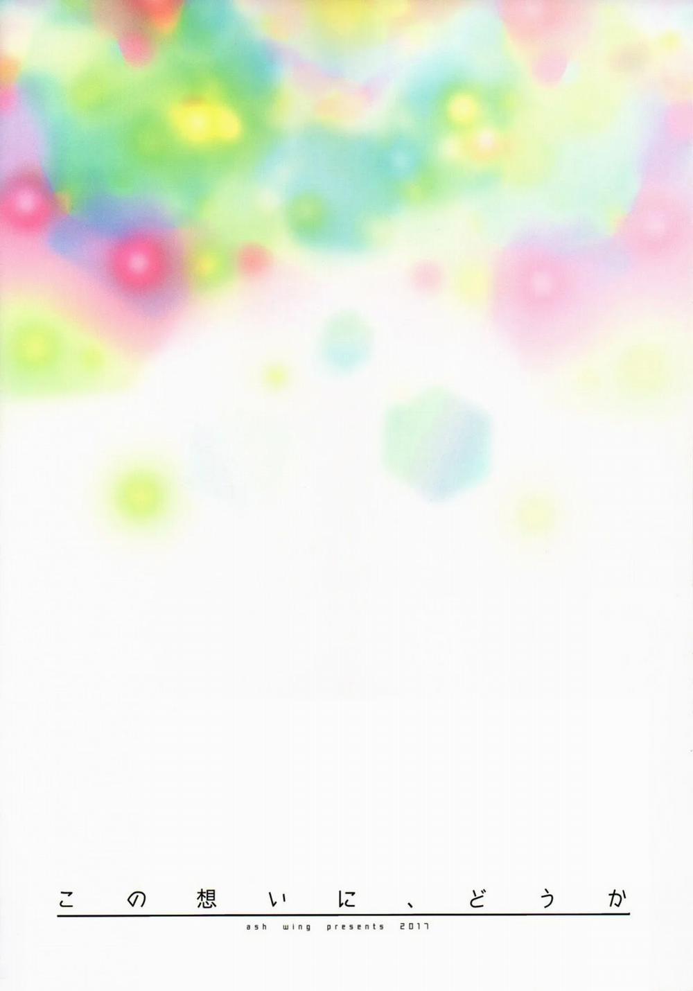 Cậu Là Của Tôi 1 trang 26