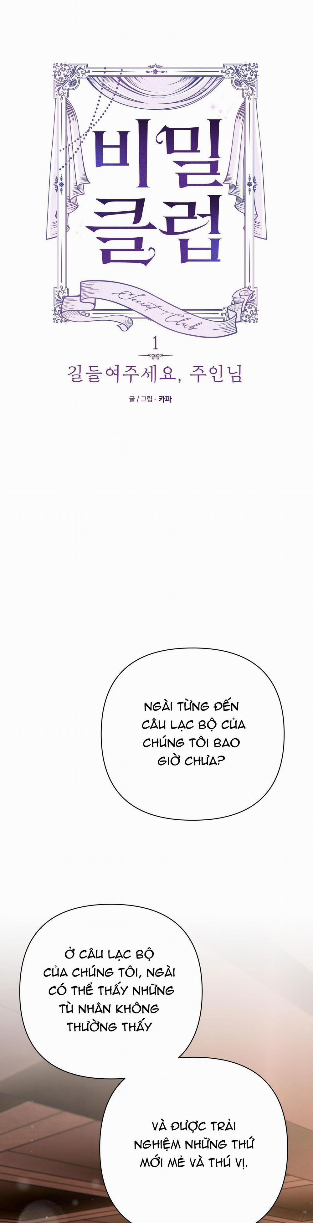 Câu Lạc Bộ Bí Mật 3.1 trang 6
