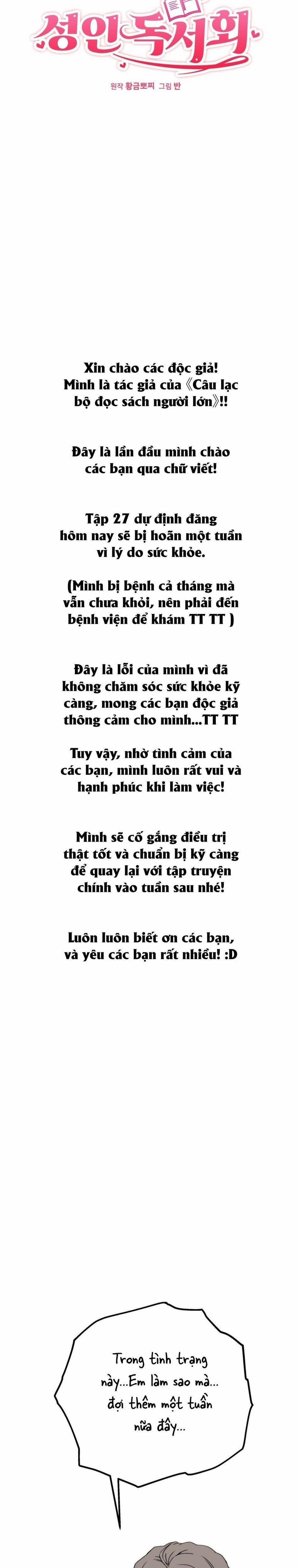 Câu Lạc Bộ Đọc Sách Người Lớn 26.5 trang 0