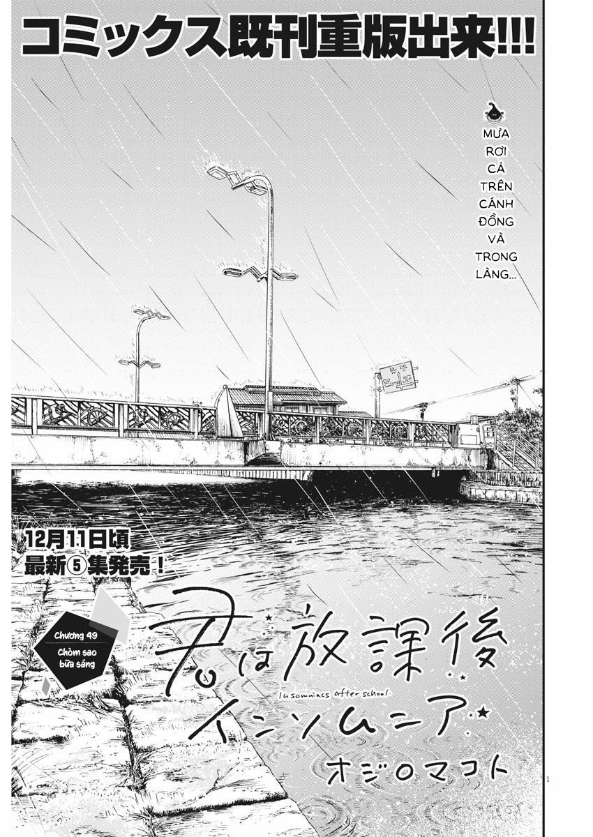 Câu Lạc Bộ Những Kẻ Mất Ngủ 49 trang 1