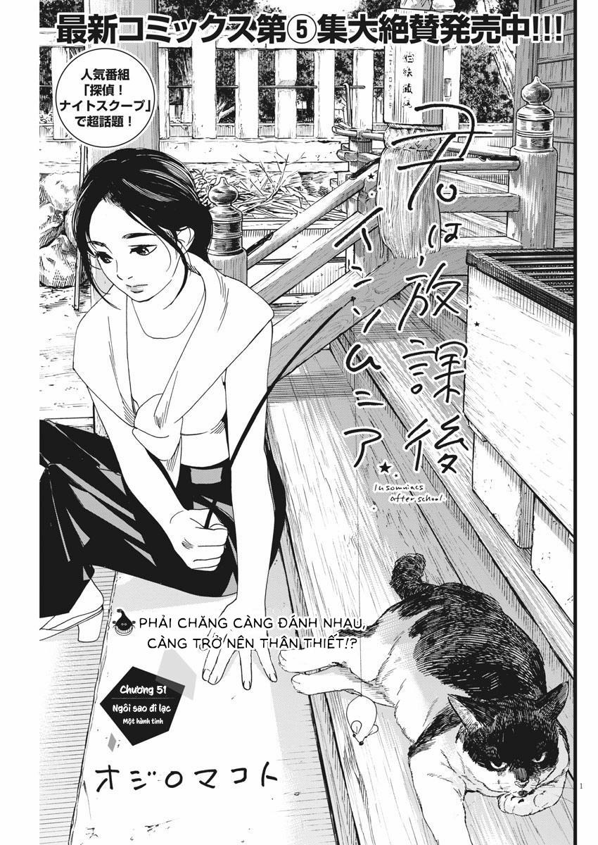 Câu Lạc Bộ Những Kẻ Mất Ngủ 51 trang 1