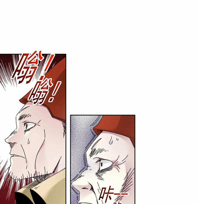 Câu Lạc Bộ Trường Sinh 288 trang 8