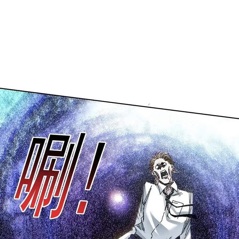 Câu Lạc Bộ Trường Sinh 303 trang 33