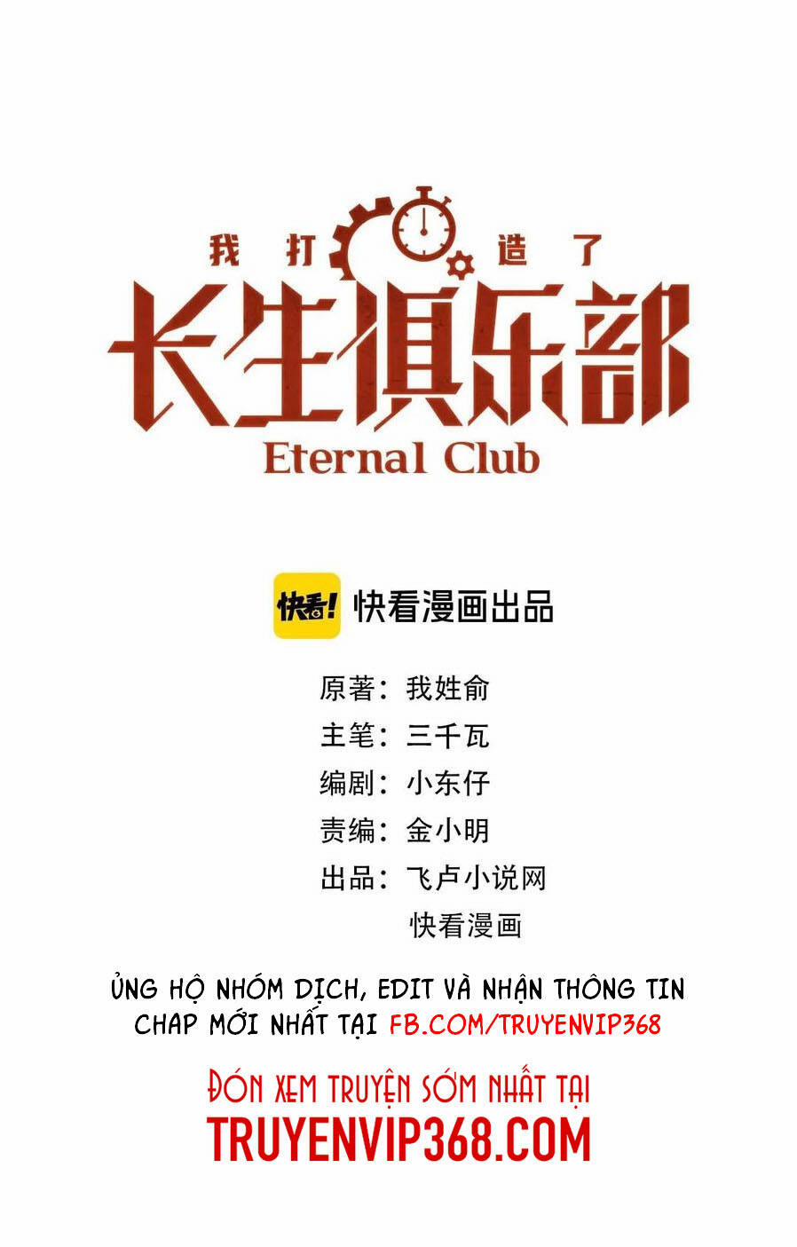 Câu Lạc Bộ Trường Sinh 41 trang 0