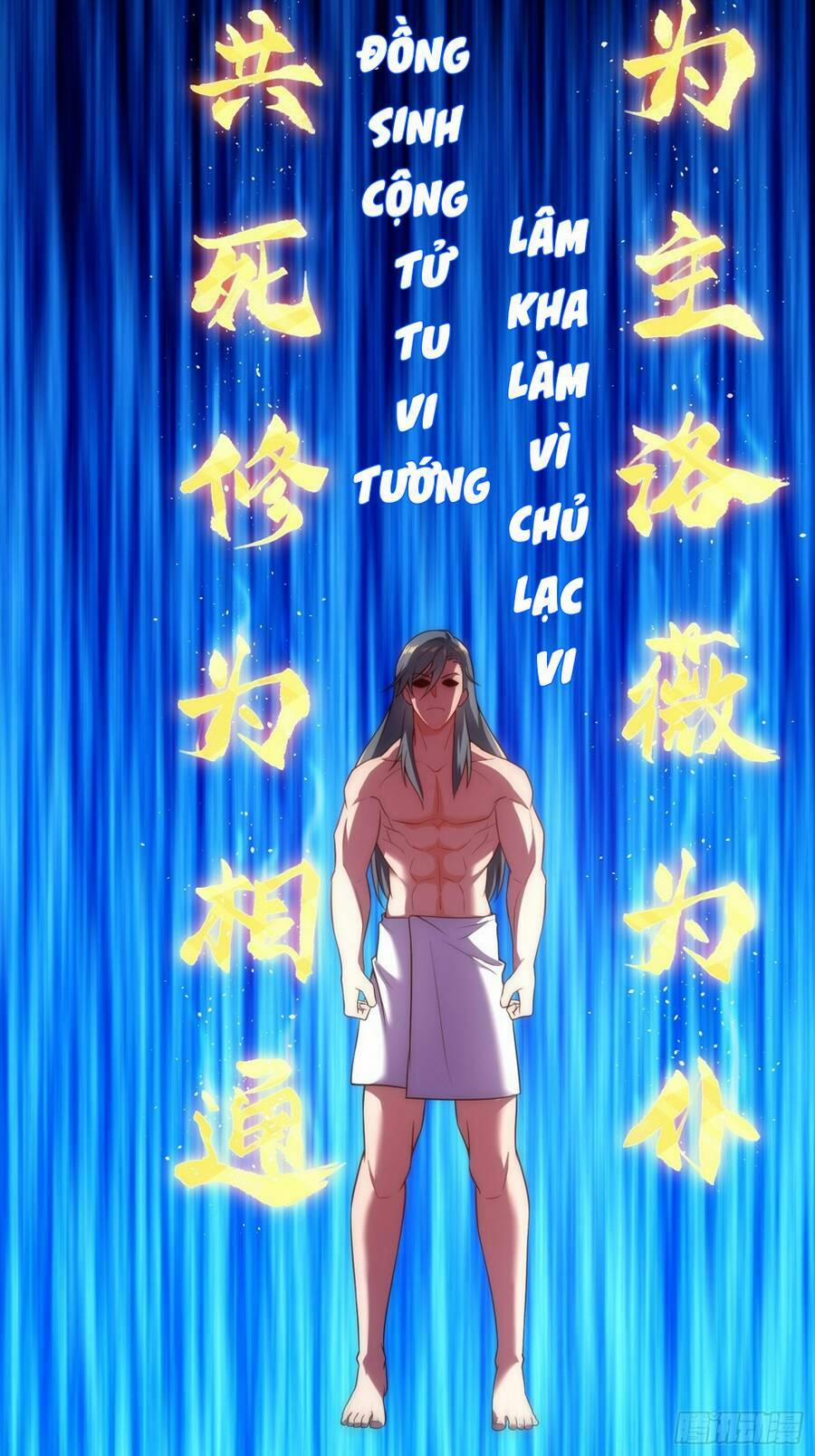 Cẩu Lương Thành Chuẩn Thánh, Ta Được Nữ Đế Triệu Hoán 2 trang 19