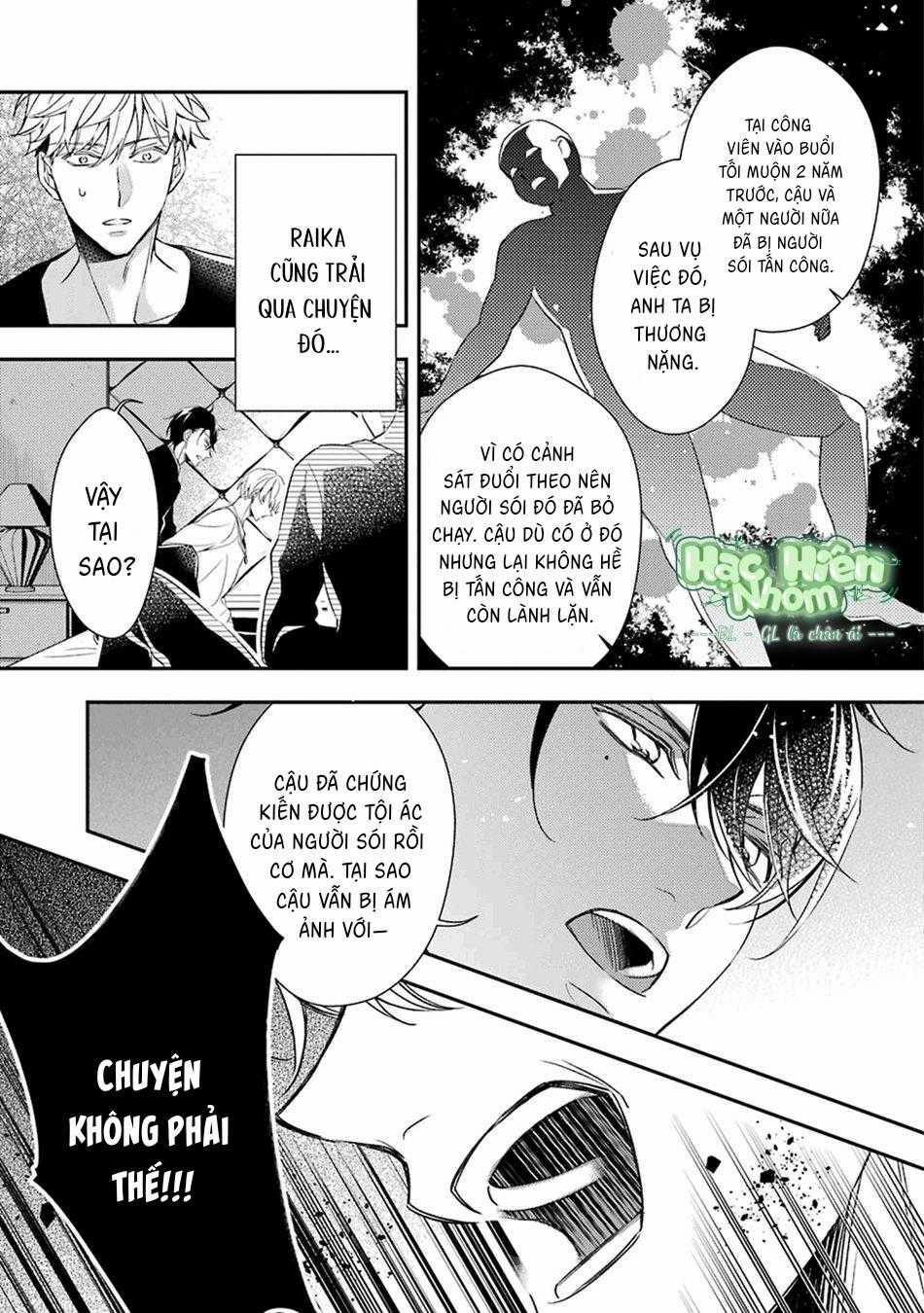 Cậu Người Sói Này Muốn Ăn Thịt Chàng Thám Tử Ưa Thích Của Mình 4 trang 27