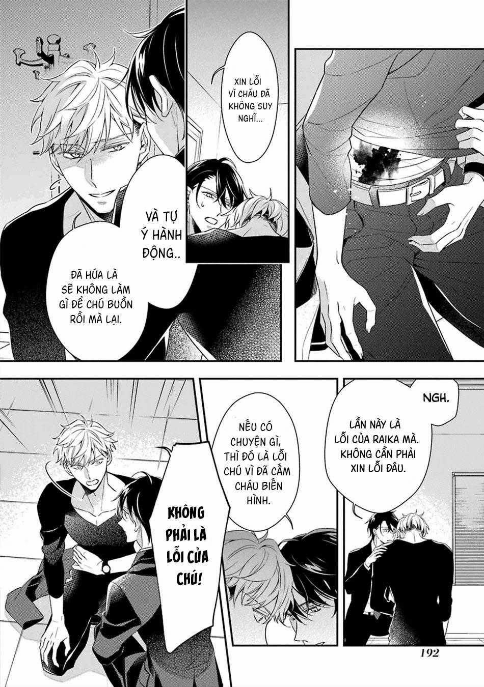 Cậu Người Sói Này Muốn Ăn Thịt Chàng Thám Tử Ưa Thích Của Mình 4 trang 44