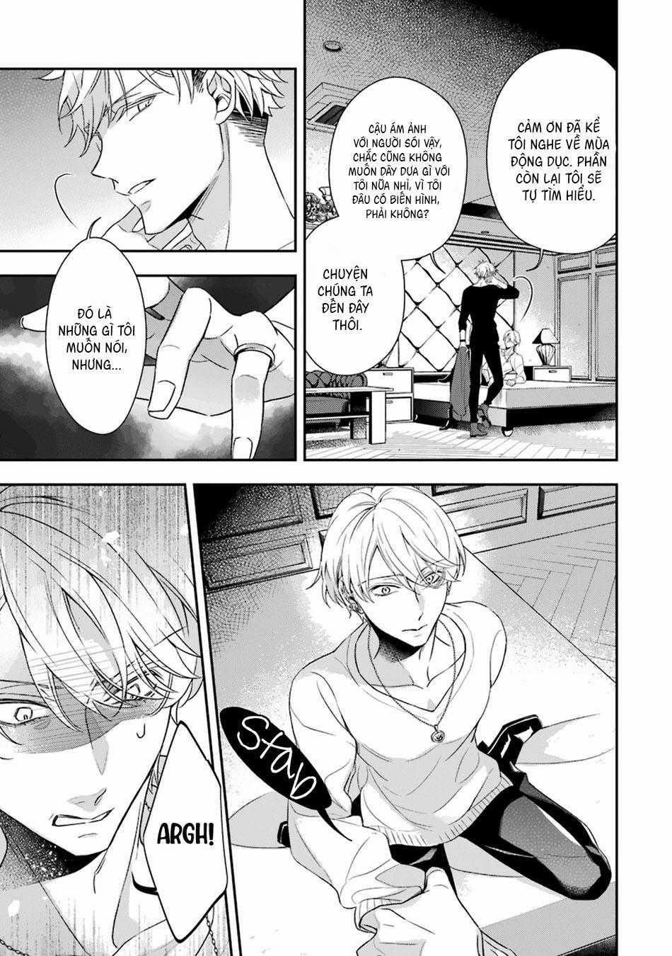 Cậu Người Sói Này Muốn Ăn Thịt Chàng Thám Tử Ưa Thích Của Mình 4 trang 5