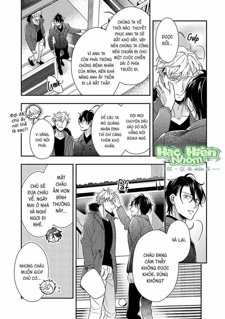 Cậu Người Sói Này Muốn Ăn Thịt Chàng Thám Tử Ưa Thích Của Mình 7 trang 20