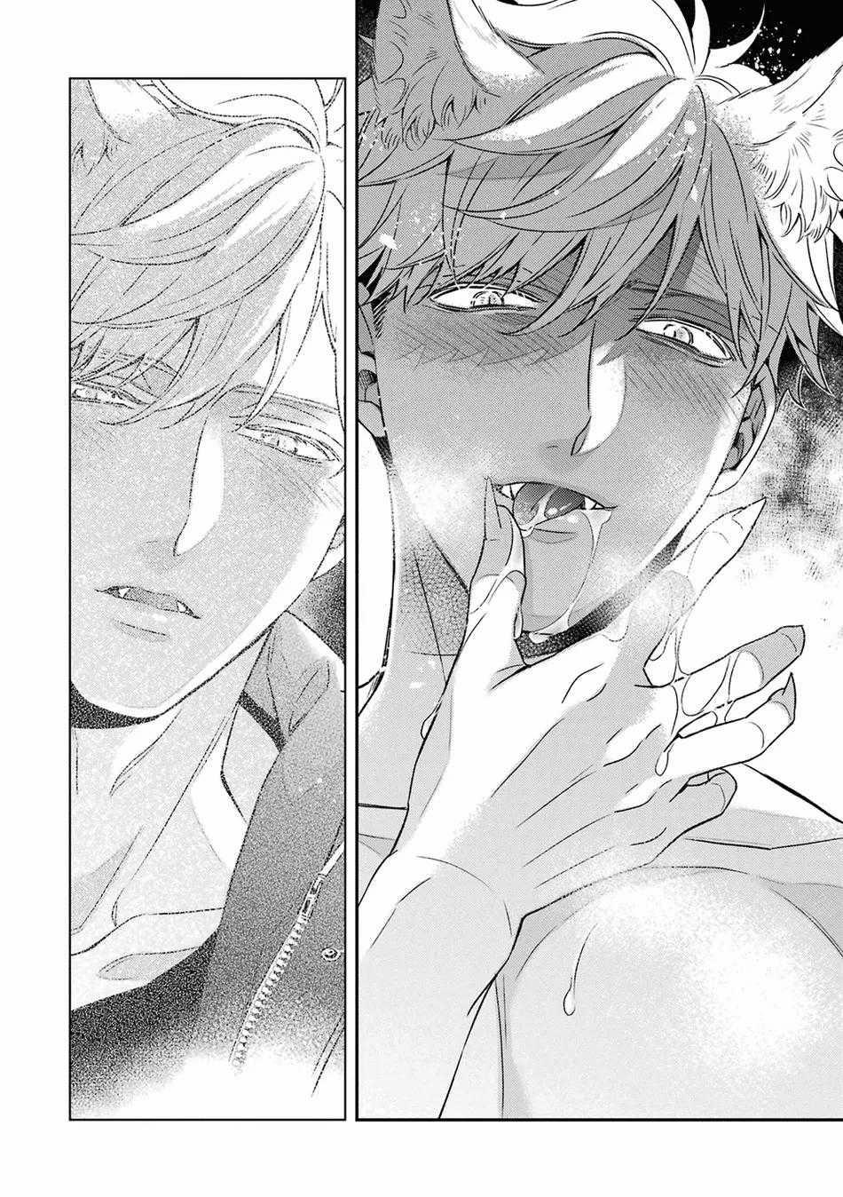 Cậu Người Sói Này Muốn Ăn Thịt Chàng Thám Tử Ưa Thích Của Mình 8 trang 12