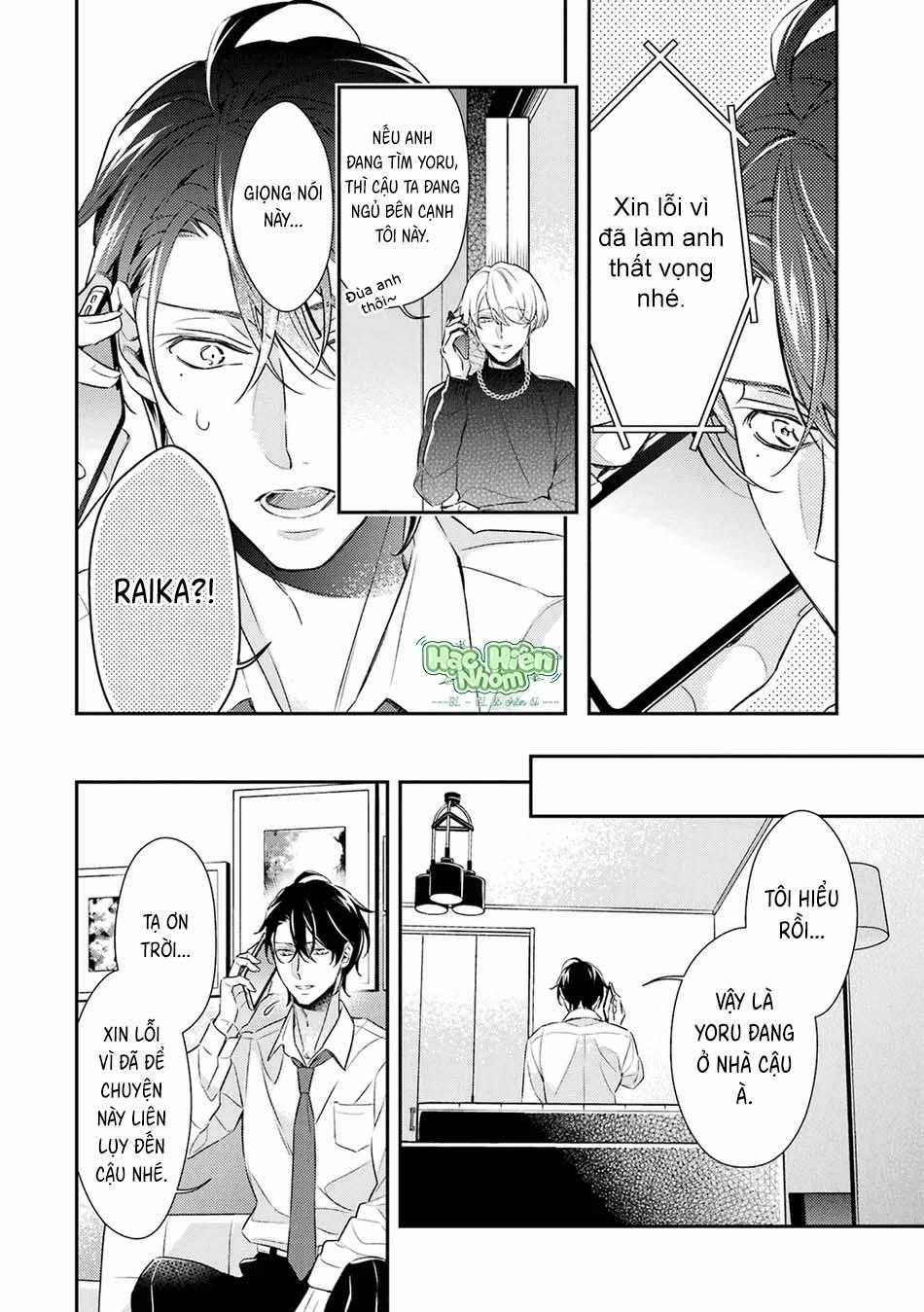 Cậu Người Sói Này Muốn Ăn Thịt Chàng Thám Tử Ưa Thích Của Mình 9 trang 8