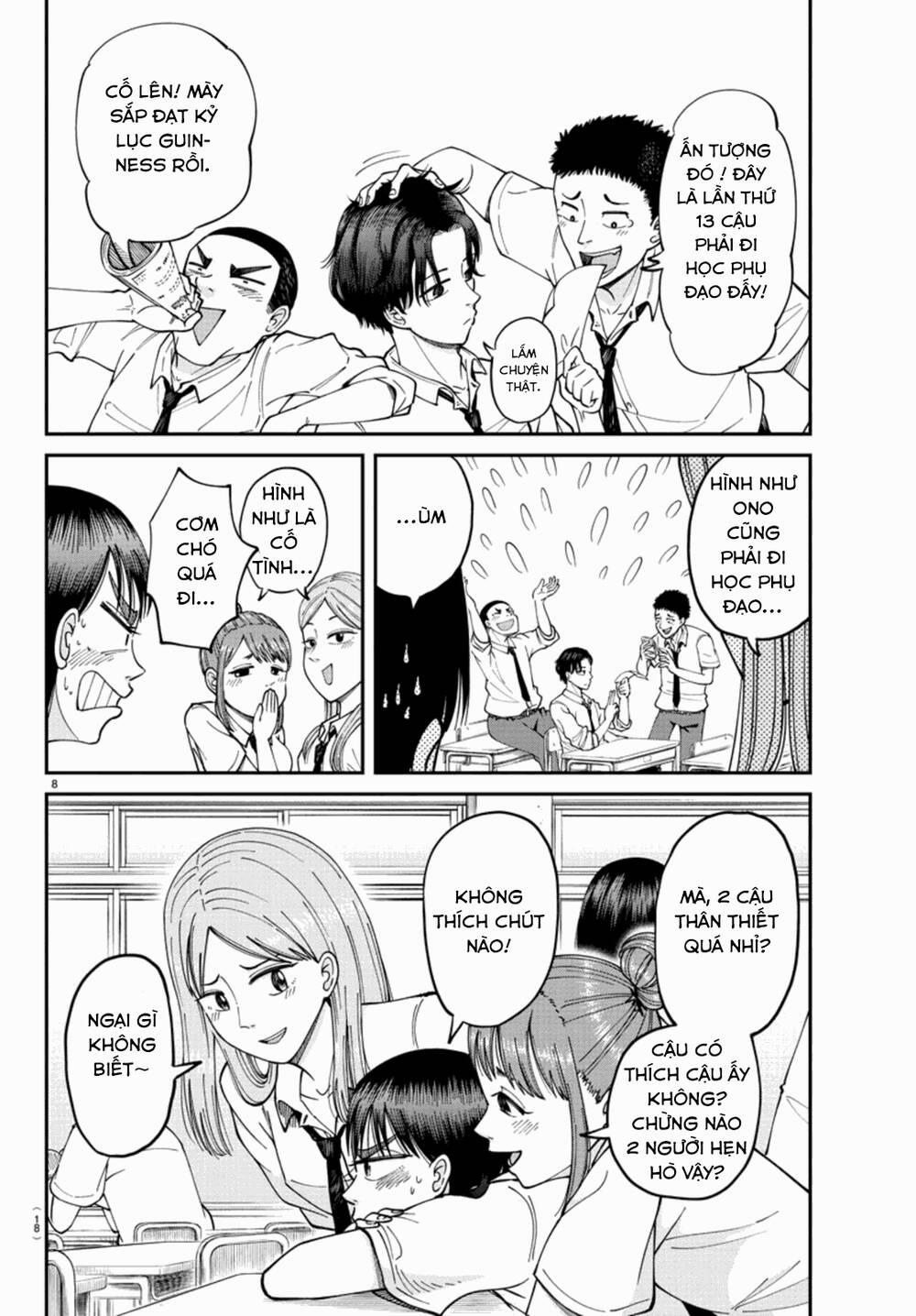 Cầu Nguyện Cho Linh Hồn Cậu Được Siêu Thoát Sao? Tớ Không Làm Đâu!! 1 trang 11