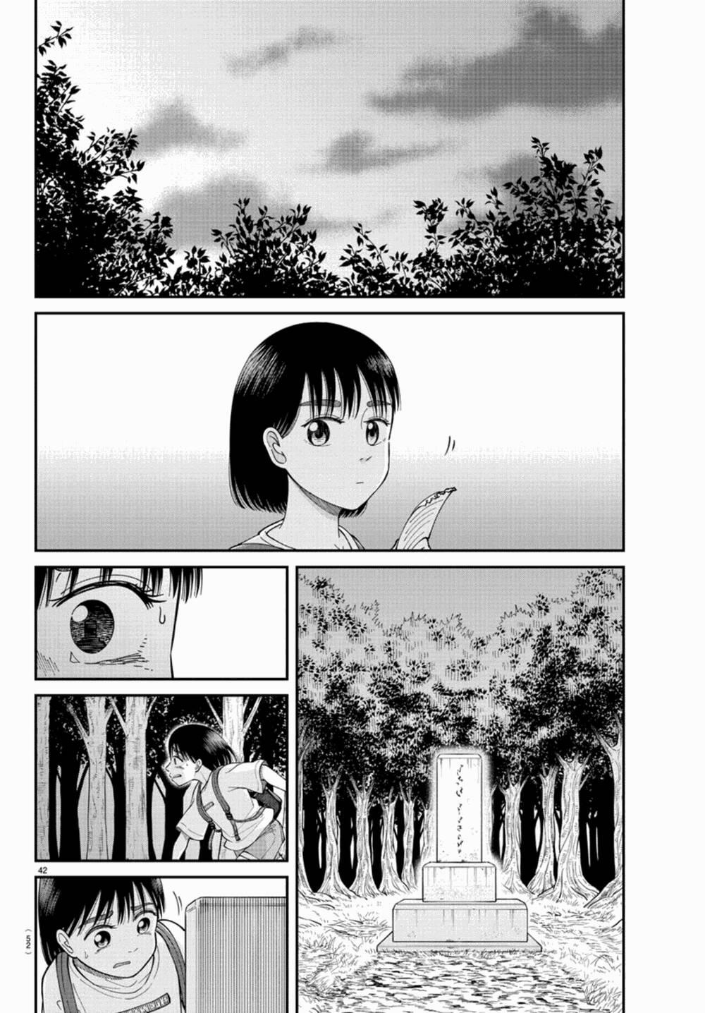 Cầu Nguyện Cho Linh Hồn Cậu Được Siêu Thoát Sao? Tớ Không Làm Đâu!! 1 trang 44