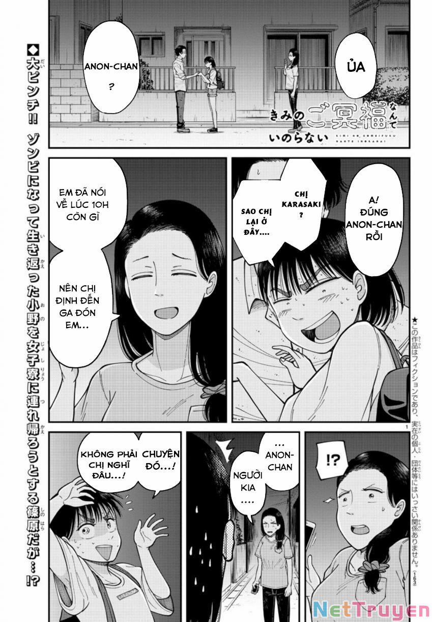 Cầu Nguyện Cho Linh Hồn Cậu Được Siêu Thoát Sao? Tớ Không Làm Đâu!! 3.1 trang 3