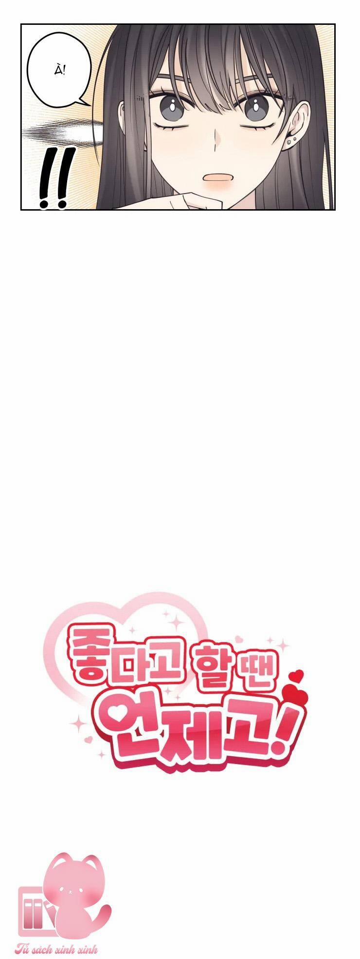 Cậu Nói Thích Tớ Khi Nào Chứ! 15 trang 3