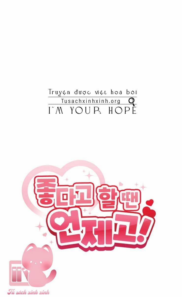 Cậu Nói Thích Tớ Khi Nào Chứ! 19 trang 2