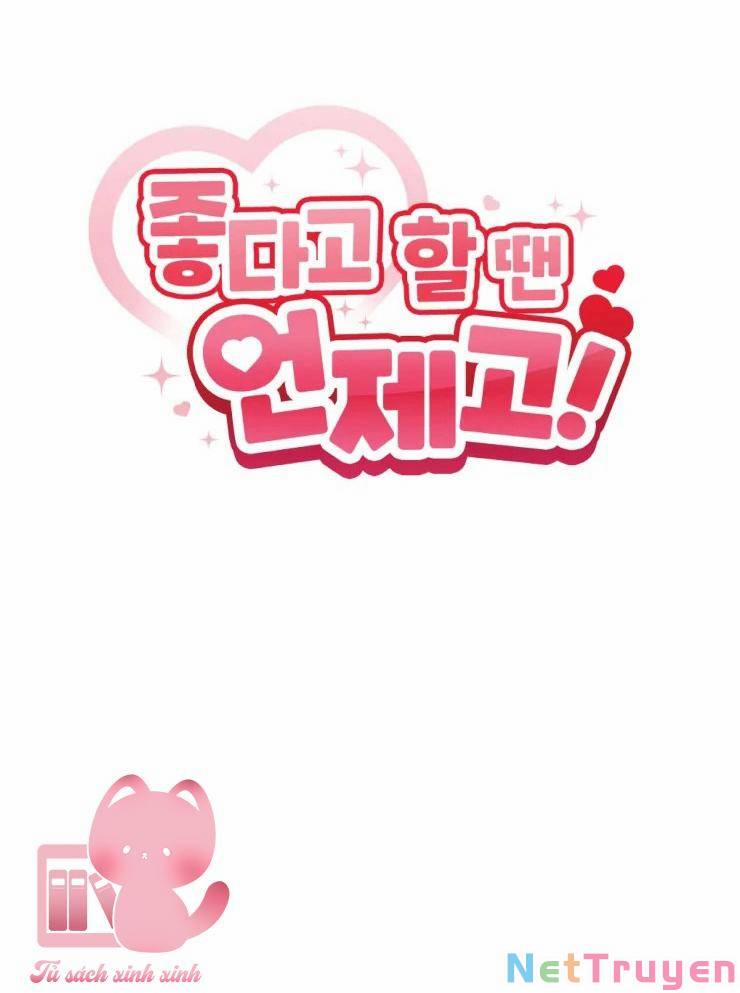 Cậu Nói Thích Tớ Khi Nào Chứ! 2 trang 3