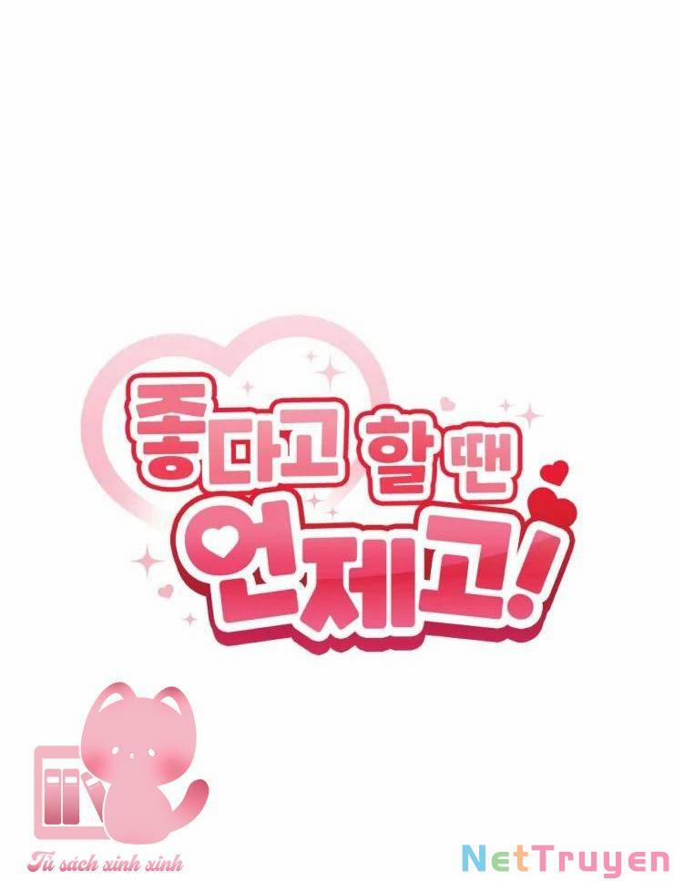 Cậu Nói Thích Tớ Khi Nào Chứ! 3 trang 10
