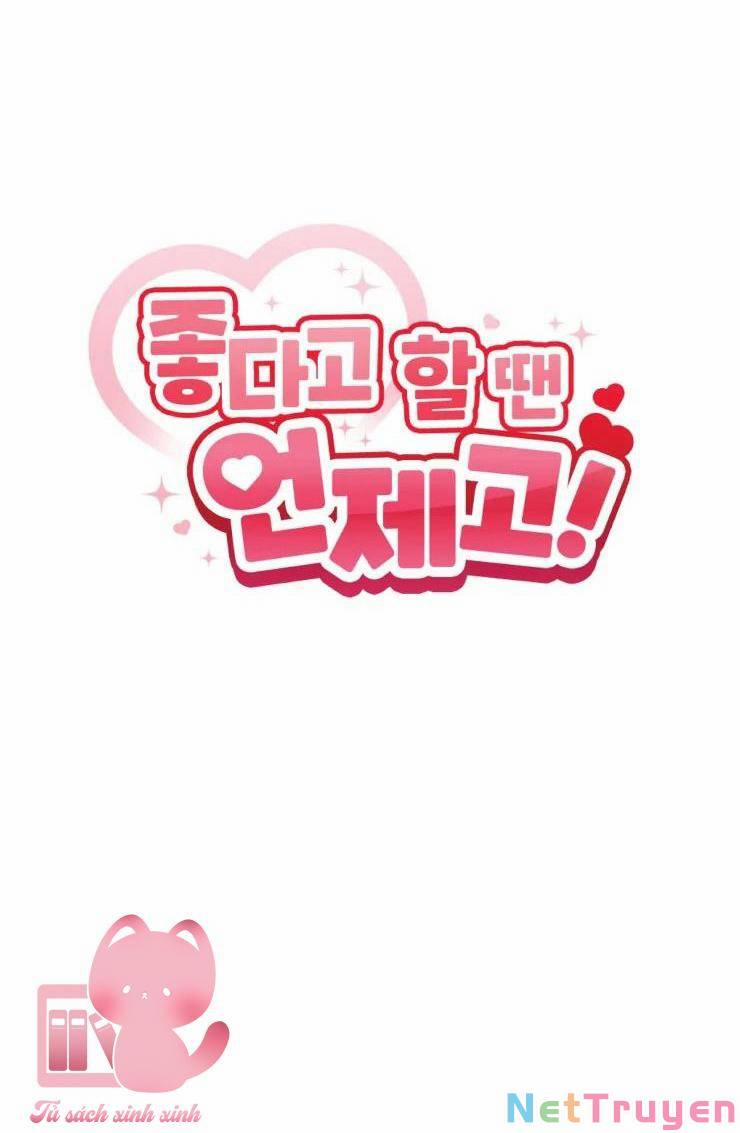 Cậu Nói Thích Tớ Khi Nào Chứ! 7 trang 4